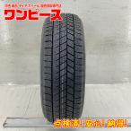 新品タイヤ 処分特価 1本のみ 165/55R15 75Q ブリヂストン BLIZZAK VRX3 冬 スタッドレス 165/55/15 ピクシス/ムーヴ  b16492