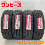 未使用 4本セット 205/65R16 95Q トーヨー OBSERVE GIZ2 冬 スタッドレス 205/65/16 CR-V/セレナ   b13979