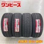ショッピング処分 新品タイヤ 処分特価 4本セット 205/55R16 91Q トーヨー OBSERVE  GIZ2 冬 スタッドレス 205/55/16 ヴォクシーハイブリッド   b14234