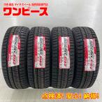 ショッピング処分 新品タイヤ 処分特価 4本セット 205/60R16 92Q トーヨー OBSERVE GIZ2 冬 スタッドレス 205/60/16 メビウス/SAI   b14235