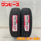 ショッピングスタッドレスタイヤ 195 65 15 新品タイヤ 処分特価 2本セット 195/65R15 91Q トーヨー OBSERVE GIZ2 冬 スタッドレス 195/65/15 インプレッサ/アイシス   b14431