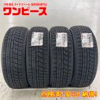 ショッピング処分 新品タイヤ 処分特価 4本セット 165/65R13 77Q ヨコハマ ICE GUARD  IG60 冬 スタッドレス 165/65/13 タウンボックス   b13149