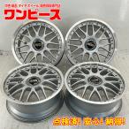 BBS RS729 中古アルミホイール 4本セット 17×7J +42 5穴 PCD114.3 17インチ  c2117