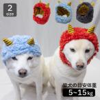  собака шляпа . минут костюмированная игра . собака головной убор головной убор средний собака собака сопутствующие товары . san шарф снуд M L лицо вокруг 34~42cm