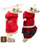 犬服サンタクリスマスあたたかい柴犬...
