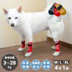  собака собака для носки . собака предотвращение скольжения длинный носки средний собака лапа защита защищающий от холода 4 листов 1 комплект спортивные туфли длинный Raver носки M L XL низ ширина 4cm 5cm 5.5cm справка масса 3~28kg