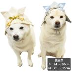 . собака собака шляпа ... головной убор головной убор ... шляпа бобы . средний собака маленький размер собака собака сопутствующие товары лицо вокруг 24~36cm аксессуары S M