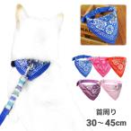  собака ошейник собака сопутствующие товары модный собака для бандана . собака средний собака аксессуары бандана имеется ошейник шея вокруг 30~45cm