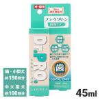  собака собака сопутствующие товары зуб ... гель уход за зубами сопутствующие товары nichidouDr.Pro. puller k clean 45ml кошка * маленький размер собака примерно 150 выпуск средний большой собака примерно 100 выпуск 