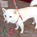 犬 ハーネス 胴輪 犬用品 おしゃれ 中型犬 小型犬 柴犬 豆柴 アクセサリー ワンタッチ コットン唐草ハーネス