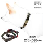  собака ошейник собака сопутствующие товары модный . собака бобы . маленький размер собака средний собака аксессуары одним движением mei носорог камуфляж цвет 