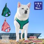 犬 ハーネス 胴輪 犬用品  中型犬 小型犬 柴犬 豆柴 アクセサリー ソフト ワンタッチ 和柄ソフトハーネス 〜10kg 首周り40〜47cm 胴周り48〜56cm