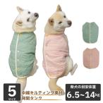  собака одежда зима одежда теплый . собака окантовка колли средний собака защищающий от холода собака одежда собака сопутствующие товары .. бак большой размер 6.5~14kg