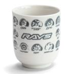 【7/30〜8/1限定ポイント3倍】 RAYS(レイズ) WHEEL 湯呑