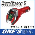 SoundRacer X （サウンドレーサーX） / 7種のエンジンサウンド　USB出力ポート付