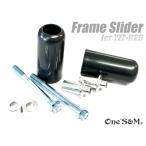 YZF R25用 フレームスライダー