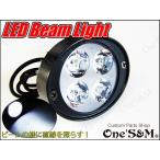 バイク用 LEDスポットライト LEDフォグランプ LEDデイライト ヘッドライトの代わりに [D24-1B]
