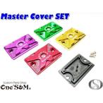 NEW アルミ製 CNC マスターシリンダーカバー セット ミディアムType HONDA車汎用