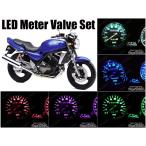 BALIUS バリオス 1型 2型 対応 高輝度SMD LEDメーター球 スピードメーター タコメーター メーターバルブ 6個セット