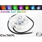 12V car Aurora LED marker Aurora marker LED Aurora marker [P3-4α]