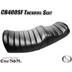 CB400SF CB400SB NC39 NC42 対応  レザー タックロール シート シートベルト 金具付き 最高級ウレタン使用 ブラック [W1-4BKO]