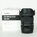 [美品] SIGMA 18-50mm F2.8 DC DN｜Contemporary [フジフイルムX用] / 富士フイルムXマウント