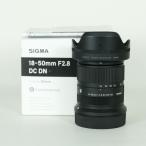 [美品] SIGMA 18-50mm F2.8 DC DN｜Contemporary [キヤノンRF用] | Canon RF-Sマウント 中古