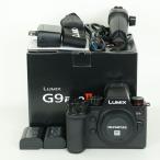 PANASONIC LUMIX G9 PRO II