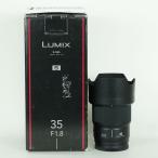 [美品] Panasonic LUMIX S 35mm F1.8 | LEICA Lマウント