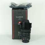 [美品] Panasonic LUMIX S PRO 50mm F1.4 | LEICA Lマウント