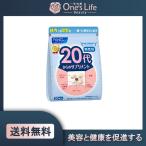 20代からのサプリメント3袋 男性用 15〜30日分 ビタミン サプリメント ミネラル 栄養 ビタミン ミネラル 乳酸菌 ファンケル FANCL