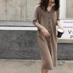 マタニティ 服 妊婦服 授乳服 ワンピース 安い おしゃれ 春 秋 冬 感動人生 お宮参り フォーマル 長袖 前開き リブニットワンピース モカベージュ ブラック