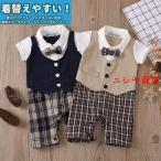ベビーロンパース 子供服 ベビー服 男の子 カバーオール フォーマルスーツ つなぎ チェック 長袖 蝶ネクタイ ベスト セットアップ風 重ね着風 前あき 70 80 90