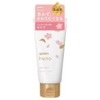  Youth gold производства лекарство 378842 Youth gold - na крем для рук Sakura 50G