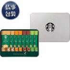[ подарок упаковка settled |.. для ] Starbucks premium Mix подарок [ оплата при получении не возможно ]