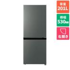 アクア(AQUA) AQR-20R-DS ダークシルバー SIMPLE+ 2ドア冷蔵庫 右開き 201L 幅530mm