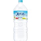  Suntory натуральный вода 2l(6шт.@)[ оплата при получении не возможно ]