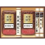  прочее [.. обе теория ] мир. ростбиф подарок 