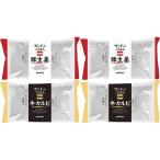  прочее подарок на Bon Festival лето подарок рис . рис burger 2 вида комплект 