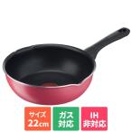 ショッピングティファール ティファール(T-fal) B55975 クランベリーレッド マルチパン 22cm