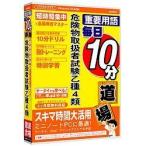  носитель информации пять media5 важное словарный запас каждый день 10 минут дорога место экзамены для специалистов по опасным материалам . вид 4 вид 6M гарантия версия 