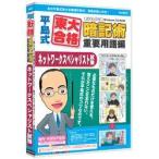  носитель информации пять media5 flat остров тип восток большой соответствие требованиям запоминание . важное словарный запас сборник сеть S экзамен 6M гарантия версия 