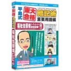  носитель информации пять media5 flat остров тип восток большой соответствие требованиям запоминание . важное словарный запас сборник благосостояние . окружающая среда C сертификация 2*3 класс 6M гарантия 