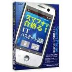  носитель информации пять media5s муфта .. соответствие требованиям .! IT паспорт экзамен 