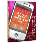  носитель информации пять media5s муфта .. довести до предела! TOEIC TEST 730