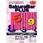  rolan SAKURABAR PLUS FOR WINDOWS