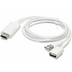  Япония Trust технология HDMITVWH HDMI-TV кабель белый 