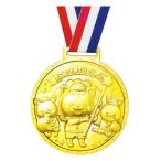 a- Tec Gold 3D super большой медаль f линзы 3690