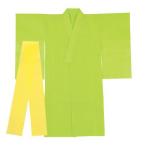 a- Tec костюм основа кимоно ... имеется желтый зеленый 14753