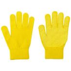 a- Tec цвет рост рост перчатки большой скольжение прекращение есть желтый 14933